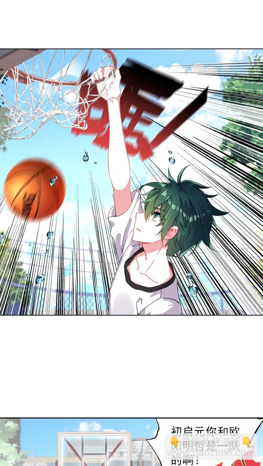 次元戰爭·紅龍 - 準備動手！（上） - 2