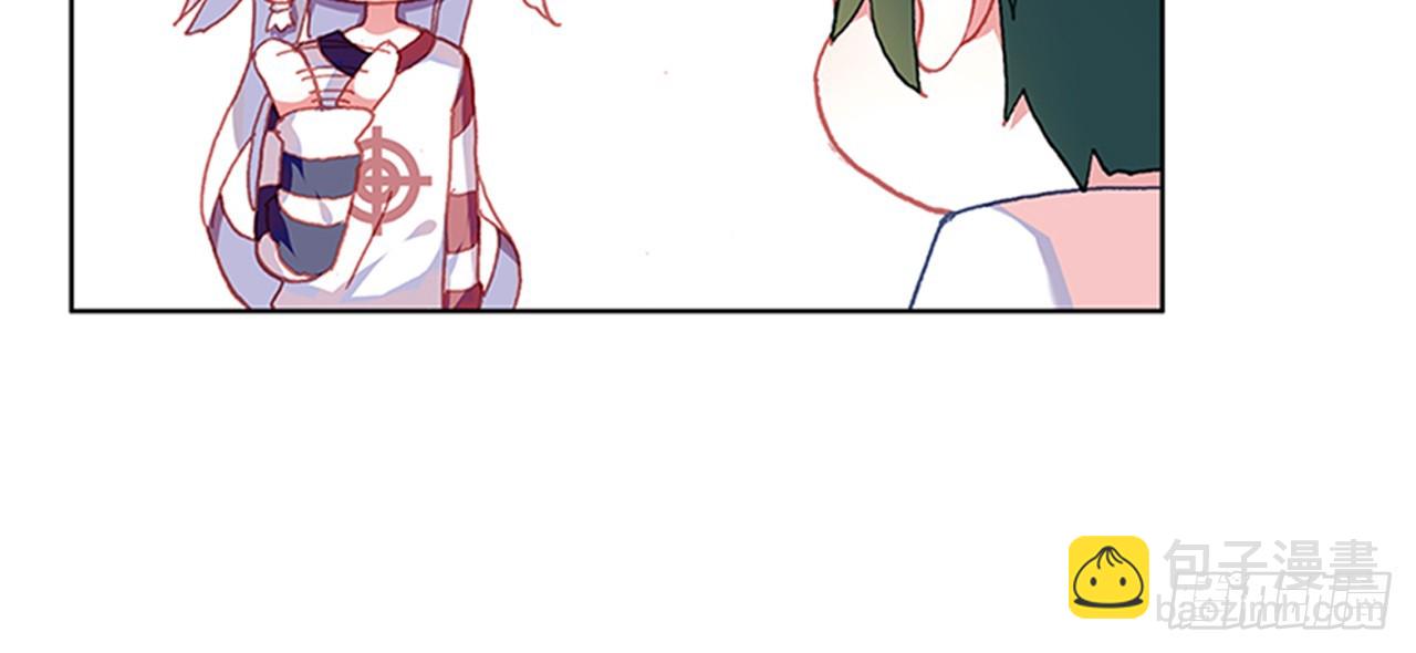 次元戰爭·紅龍 - 夢的旅行（上）(1/2) - 3