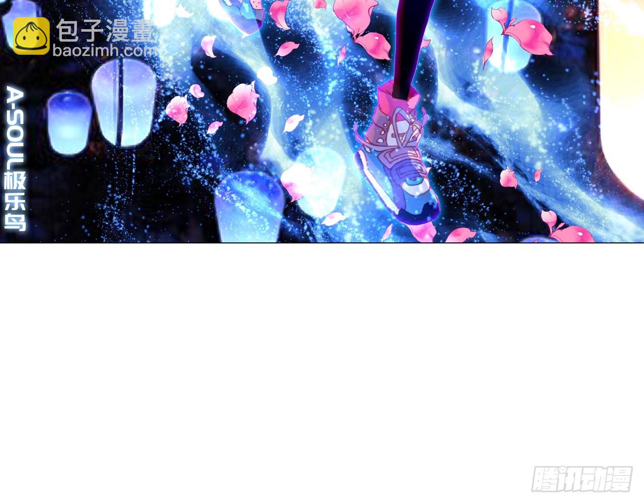 次元戰爭·紅龍 - 夢的旅行（上）(1/2) - 4