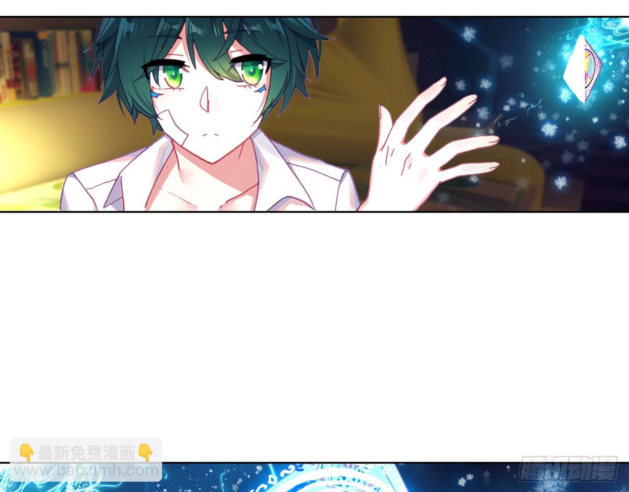 次元戰爭·紅龍 - 夢的旅行（上）(1/2) - 8