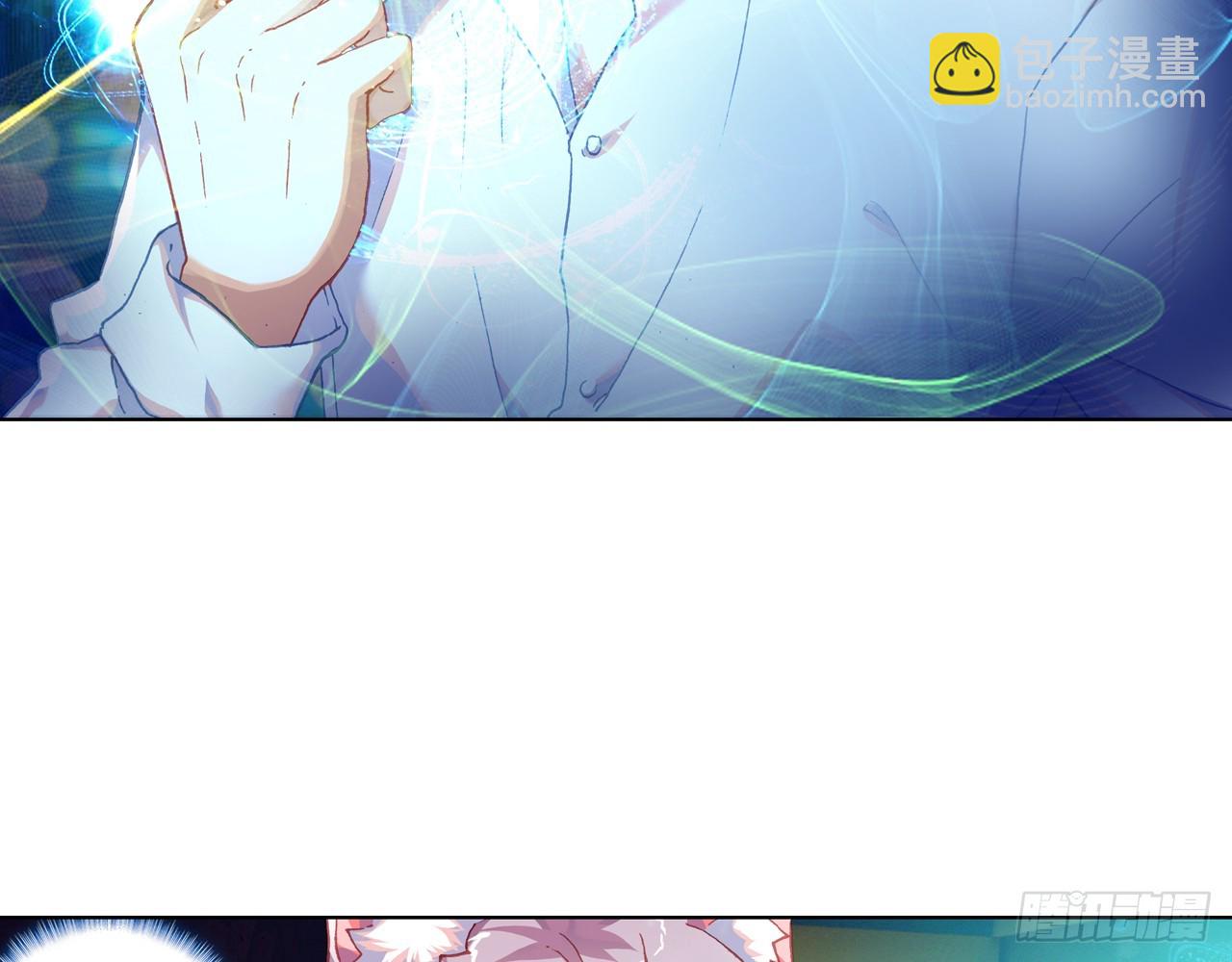 次元戰爭·紅龍 - 夢的旅行（上）(1/2) - 3