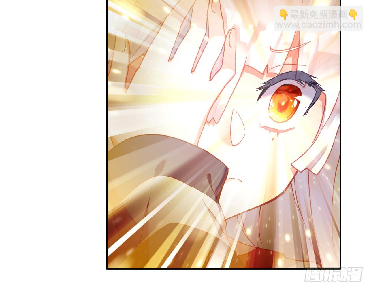 次元戰爭·紅龍 - 夢的旅行（上）(1/2) - 1