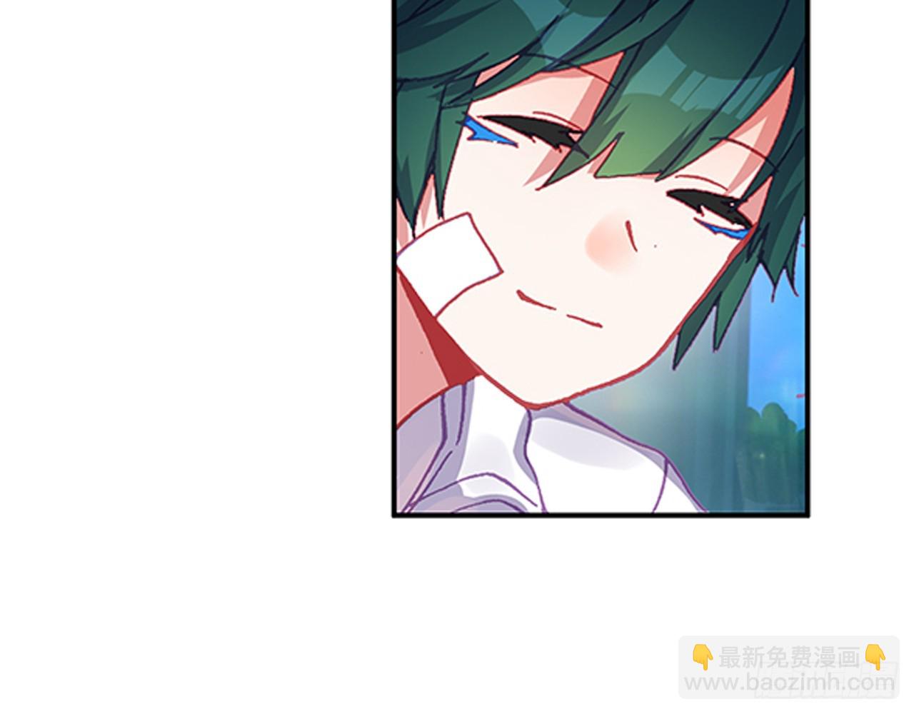 次元戰爭·紅龍 - 夢的旅行（上）(2/2) - 4