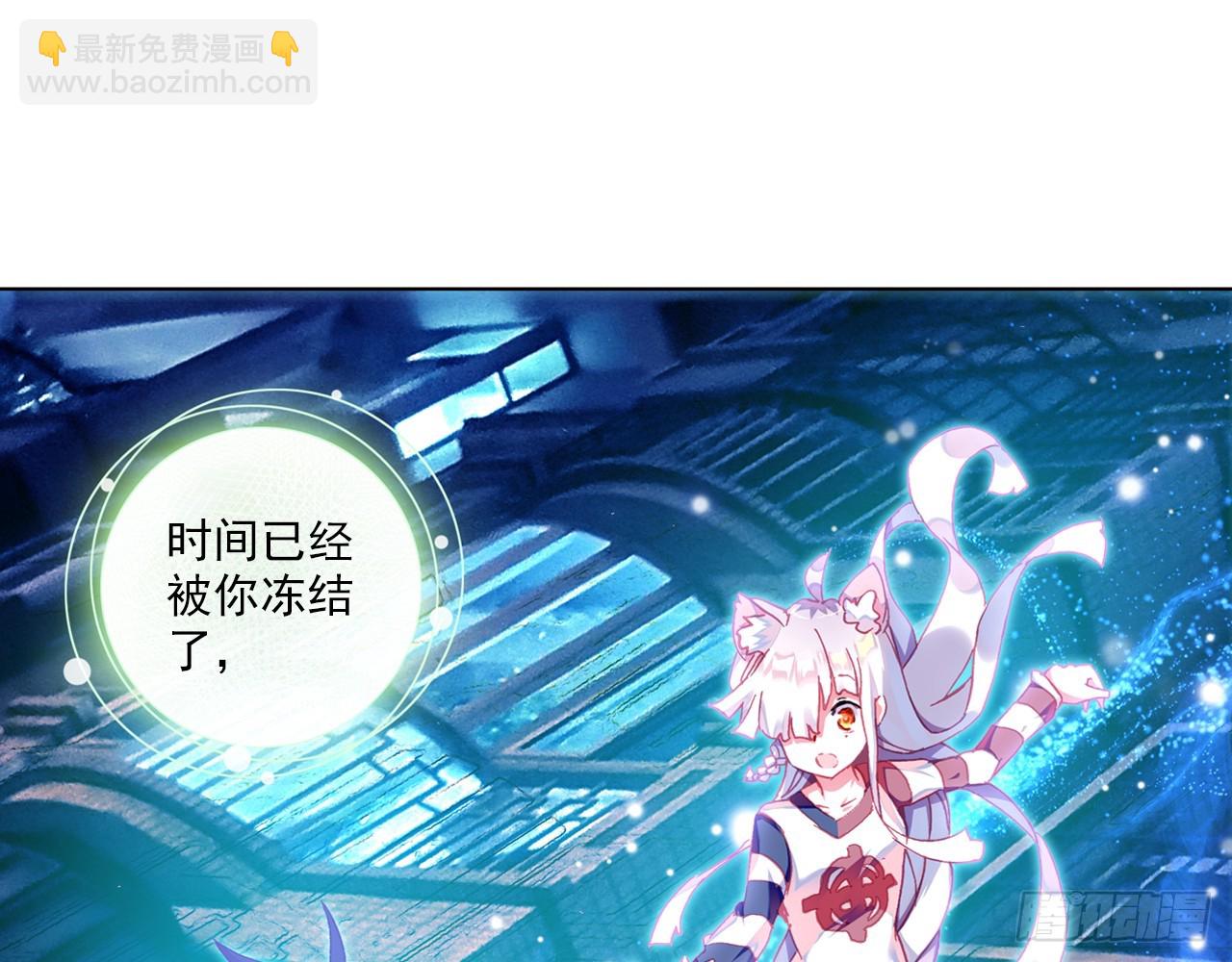 次元戰爭·紅龍 - 夢的旅行（上）(2/2) - 2