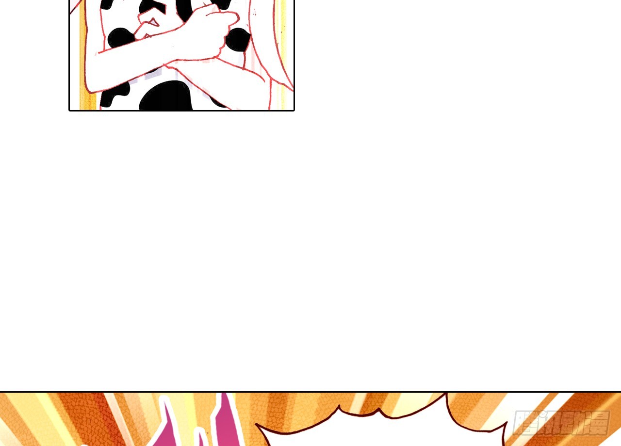 次元戰爭·紅龍 - 夢的旅行（上）(1/2) - 8