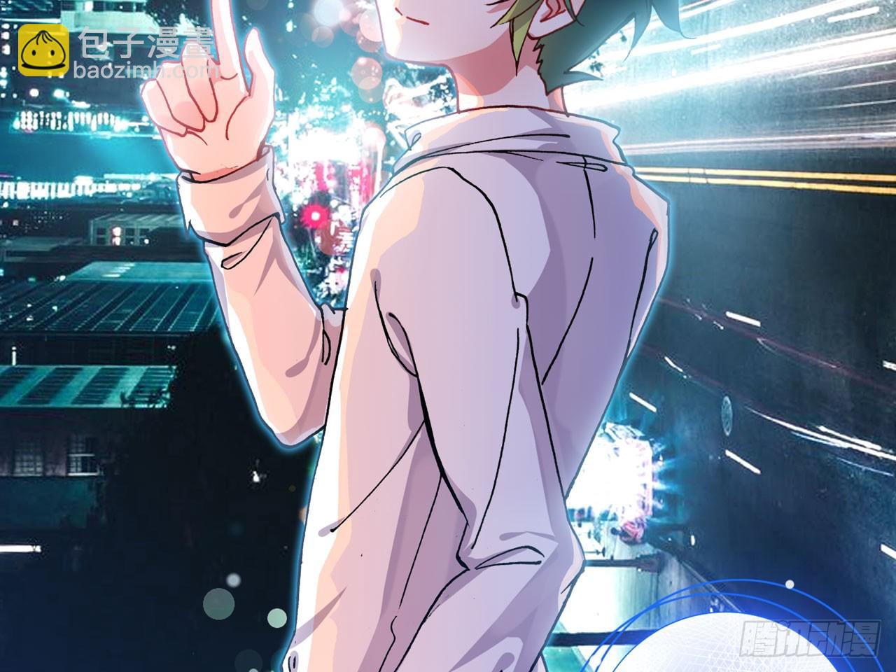 次元戰爭·紅龍 - 晚安（上）(1/2) - 5