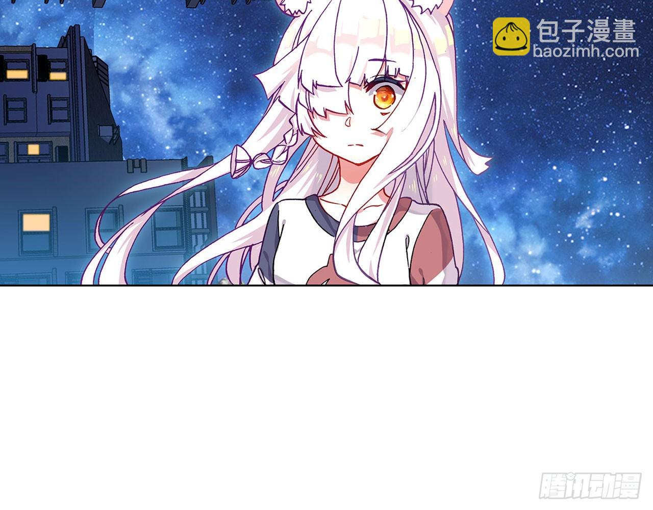 次元戰爭·紅龍 - 晚安（上）(1/2) - 7