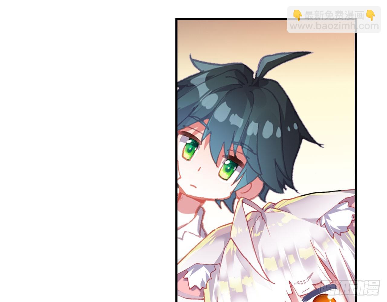 次元戰爭·紅龍 - 晚安（上）(1/2) - 8