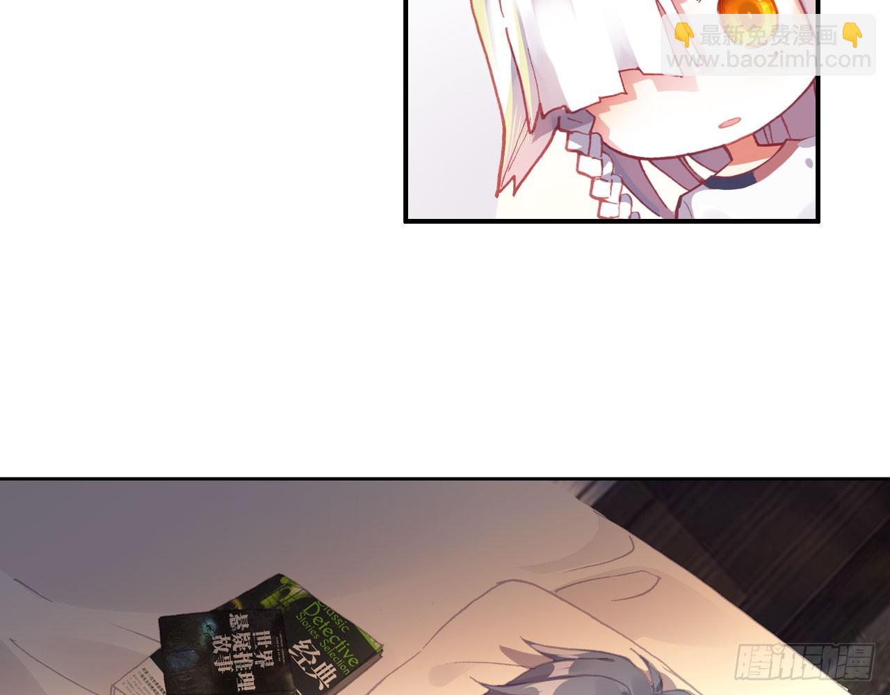 次元戰爭·紅龍 - 晚安（上）(1/2) - 1