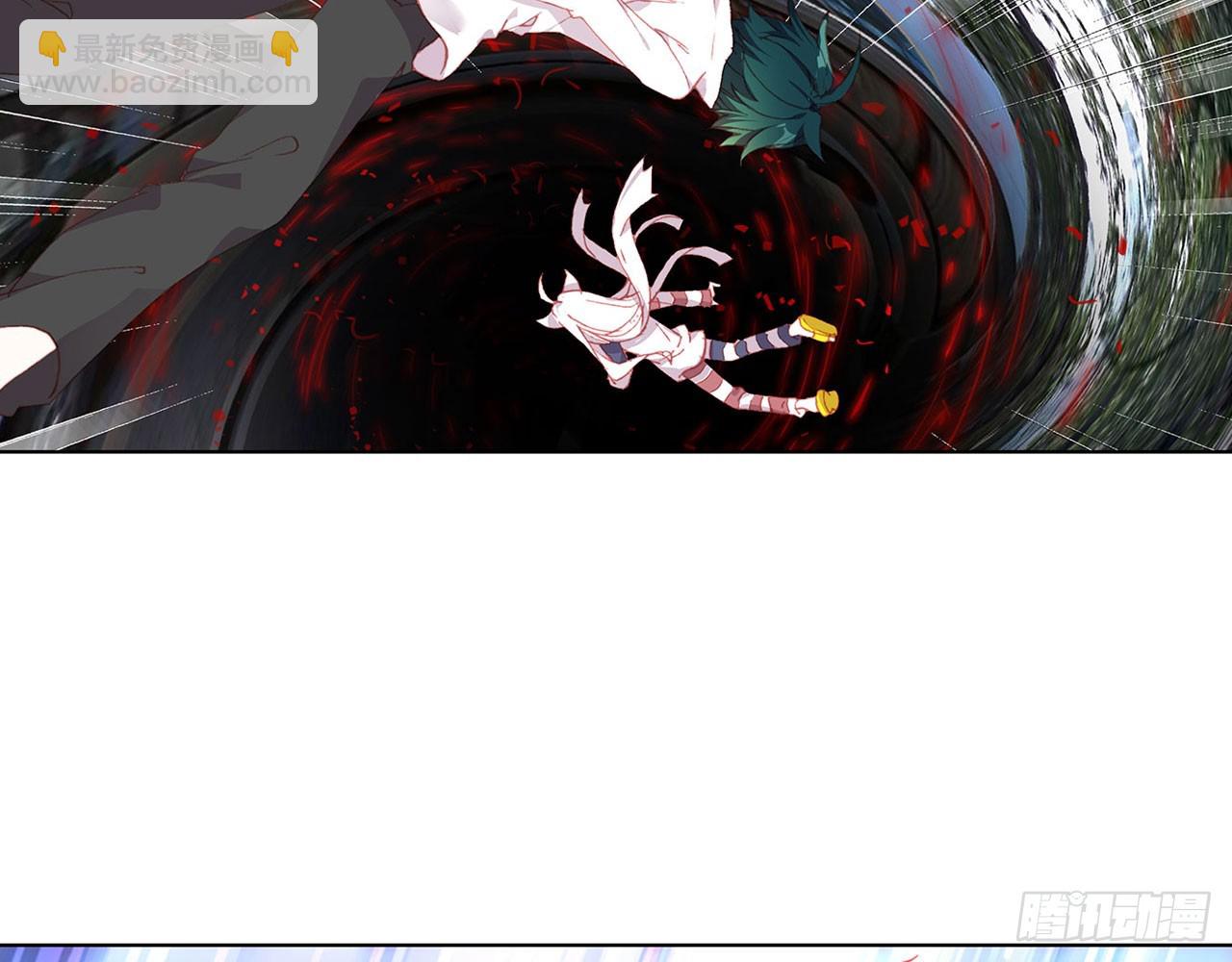 次元戰爭·紅龍 - 晚安（上）(1/2) - 2