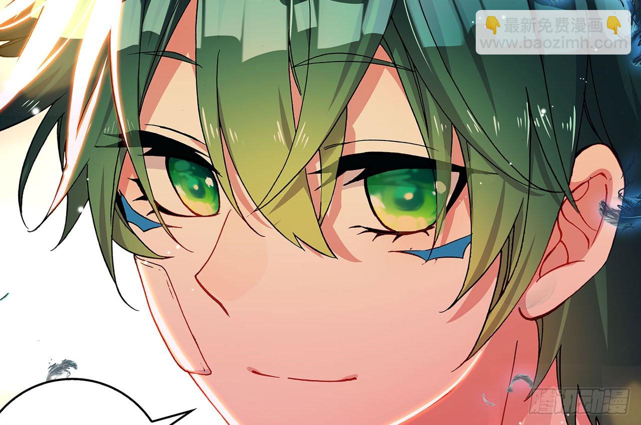 次元戰爭·紅龍 - 晚安（上）(1/2) - 5