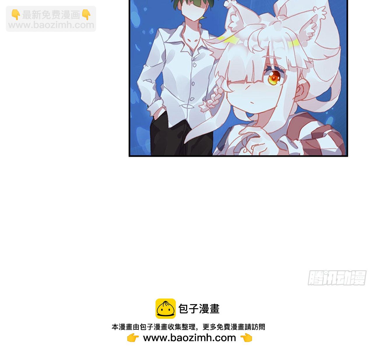 次元戰爭·紅龍 - 晚安（上）(1/2) - 2