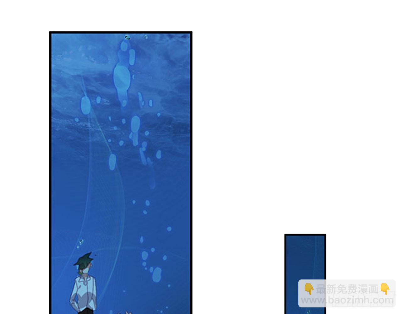 次元戰爭·紅龍 - 晚安（上）(2/2) - 2