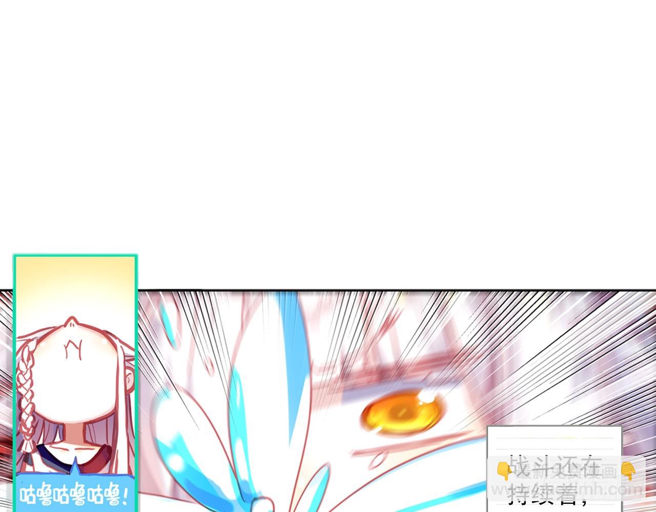 次元戰爭·紅龍 - 新的開始（上）(1/2) - 5