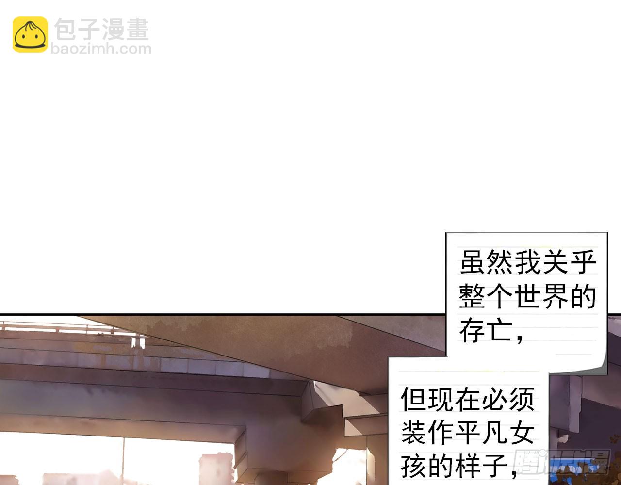 次元戰爭·紅龍 - 新的開始（上）(1/2) - 3