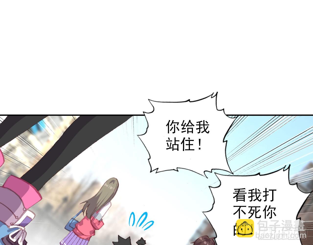 次元戰爭·紅龍 - 新的開始（上）(1/2) - 5