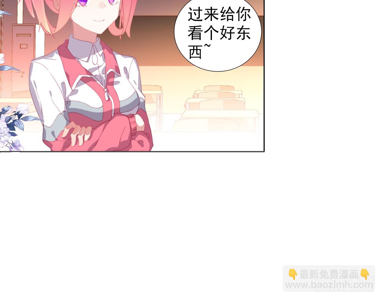 次元戰爭·紅龍 - 新的開始（上）(1/2) - 6