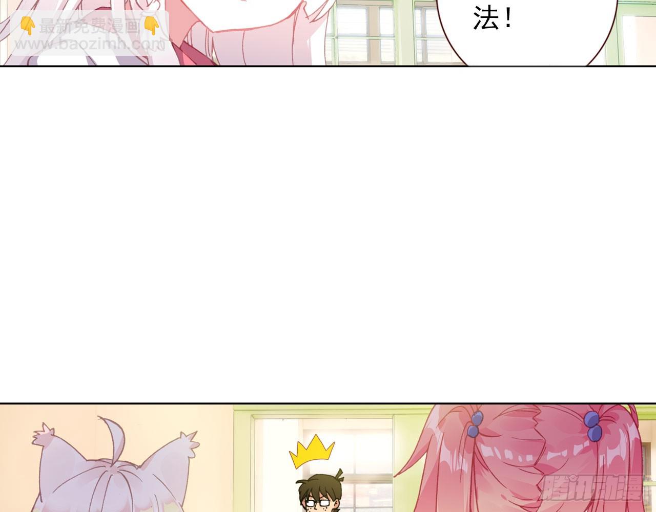 次元戰爭·紅龍 - 新的開始（上）(1/2) - 5