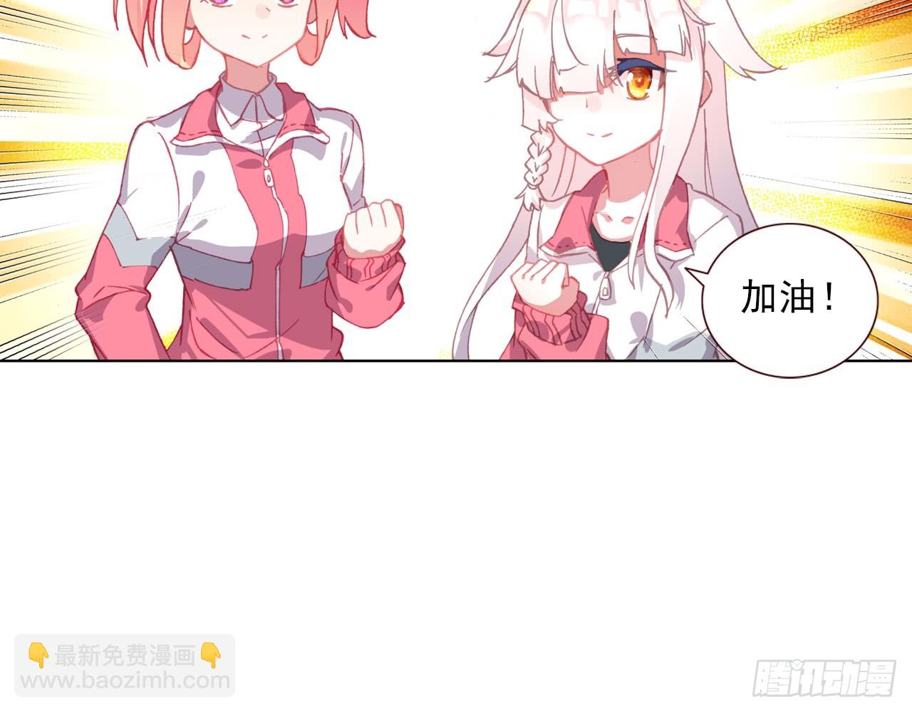 次元戰爭·紅龍 - 新的開始（上）(1/2) - 7