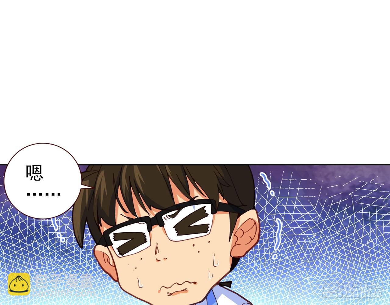 次元戰爭·紅龍 - 新的開始（上）(1/2) - 1