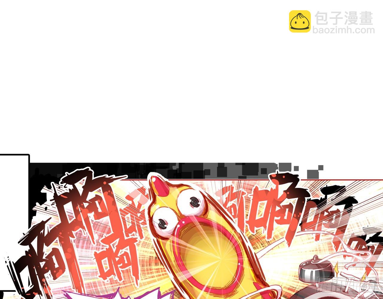 次元戰爭·紅龍 - 新的開始（上）(1/2) - 5