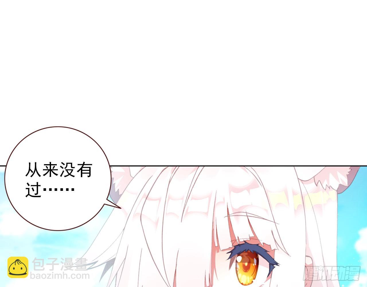 次元戰爭·紅龍 - 新的開始（上）(2/2) - 1