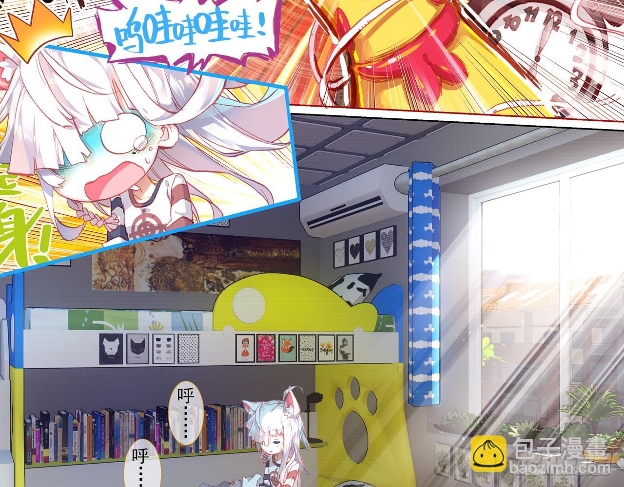 次元戰爭·紅龍 - 新的開始（上）(1/2) - 6