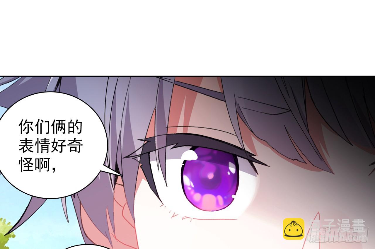 次元戰爭·紅龍 - 甜蜜的迷茫（上）(1/2) - 8