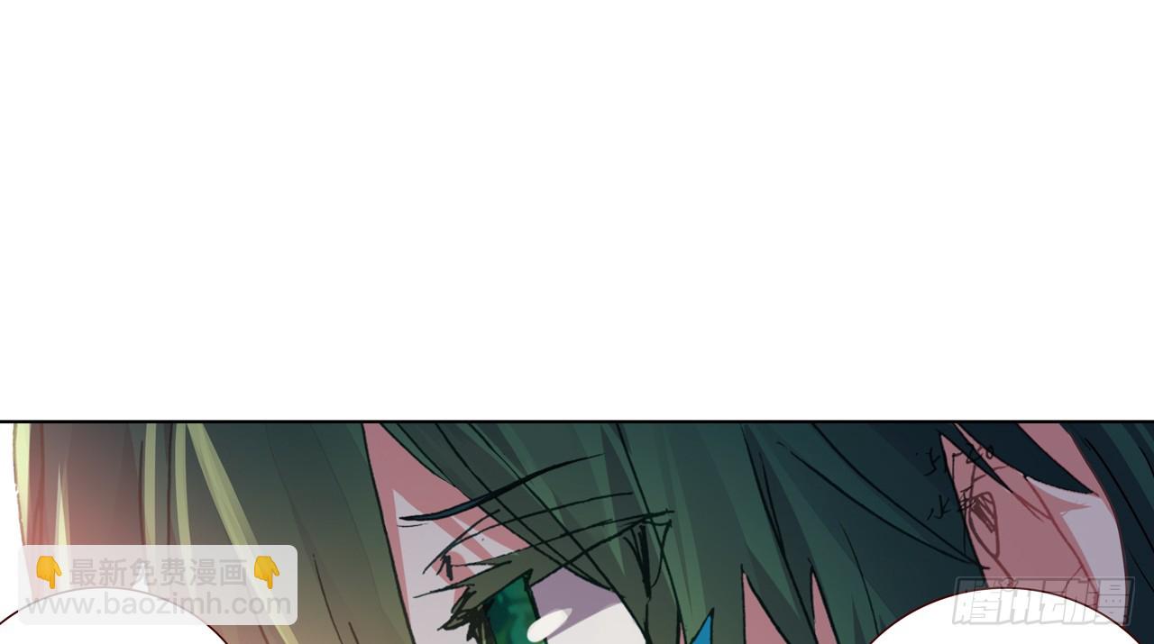 次元戰爭·紅龍 - 甜蜜的迷茫（上）(1/2) - 3