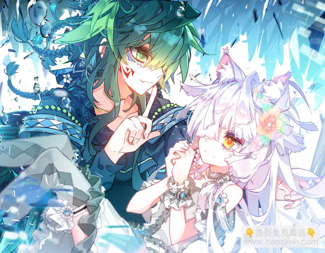 次元戰爭·紅龍 - 甜蜜的迷茫（上）(1/2) - 3