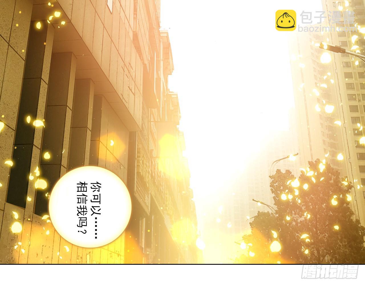 次元戰爭·紅龍 - 甜蜜的迷茫（上）(1/2) - 7