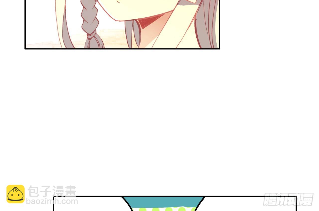 次元戰爭·紅龍 - 甜蜜的迷茫（上）(1/2) - 1