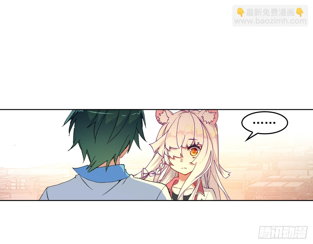 次元戰爭·紅龍 - 甜蜜的迷茫（上）(2/2) - 2