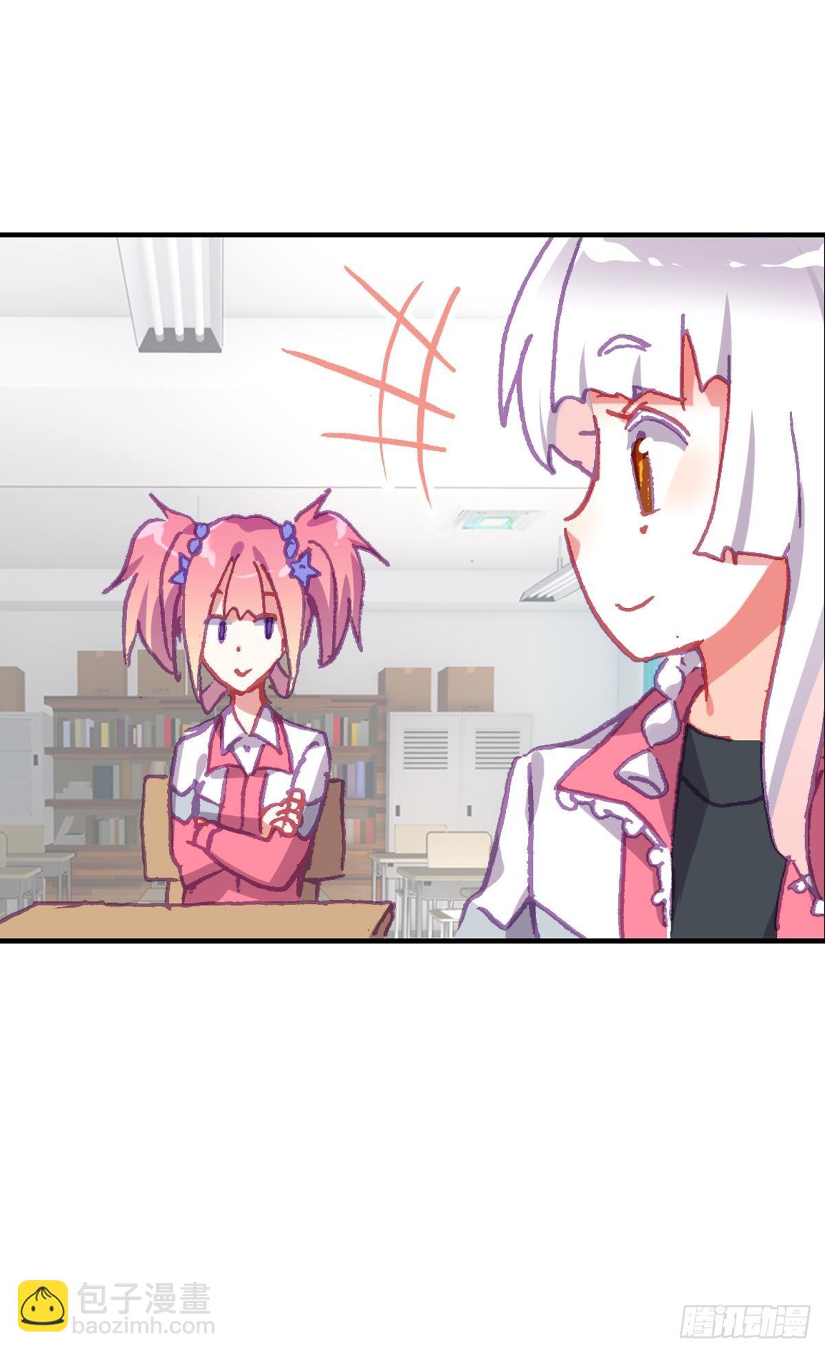 次元戰爭·紅龍 - 生長（上） - 3