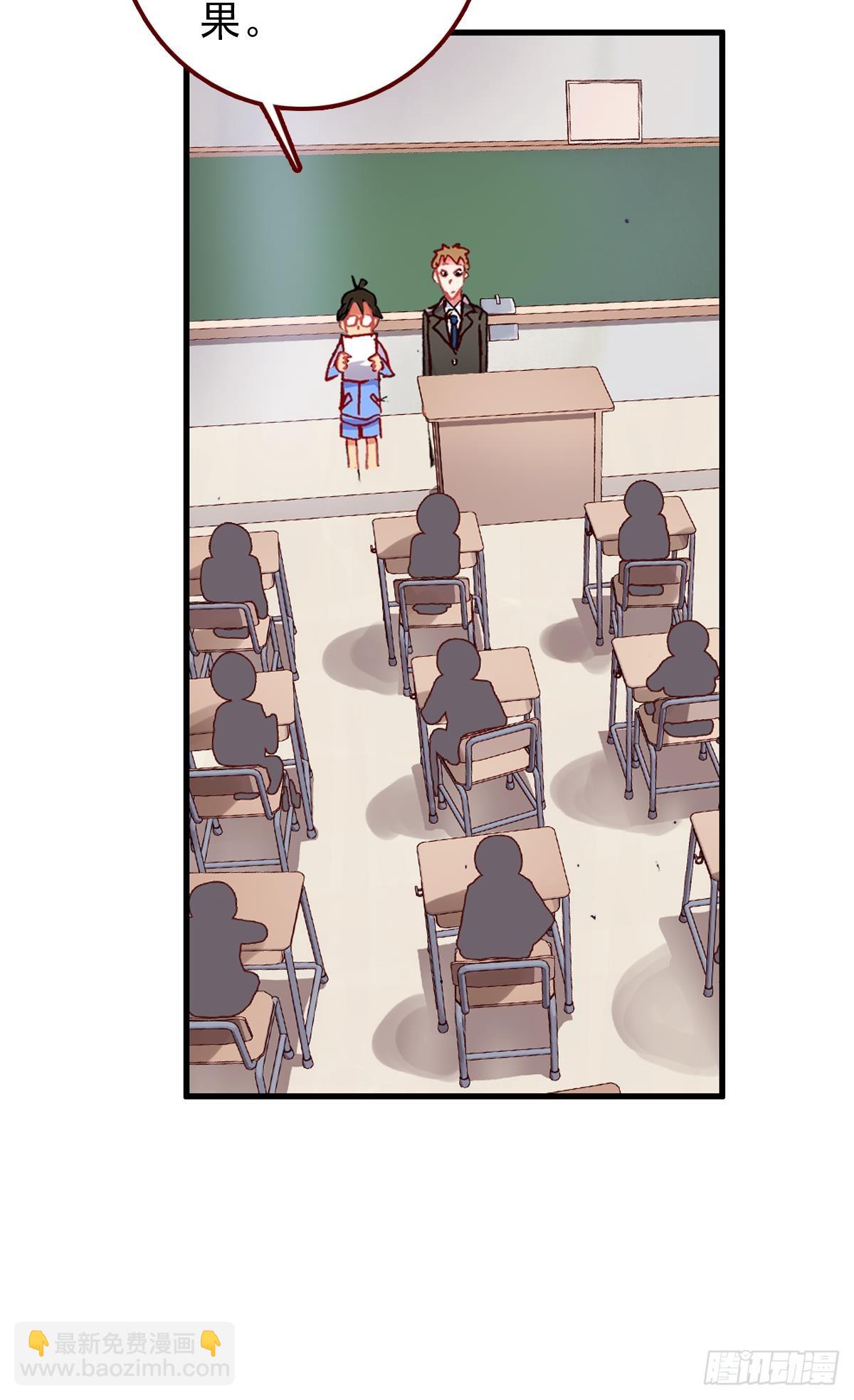 次元戰爭·紅龍 - 生長（上） - 5