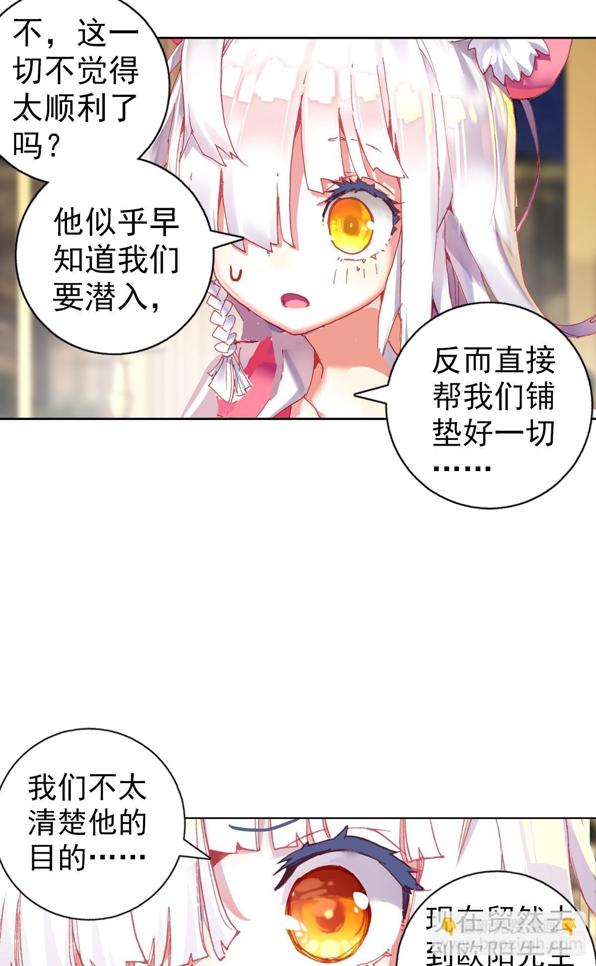 次元戰爭·紅龍 - 開始行動（上） - 1