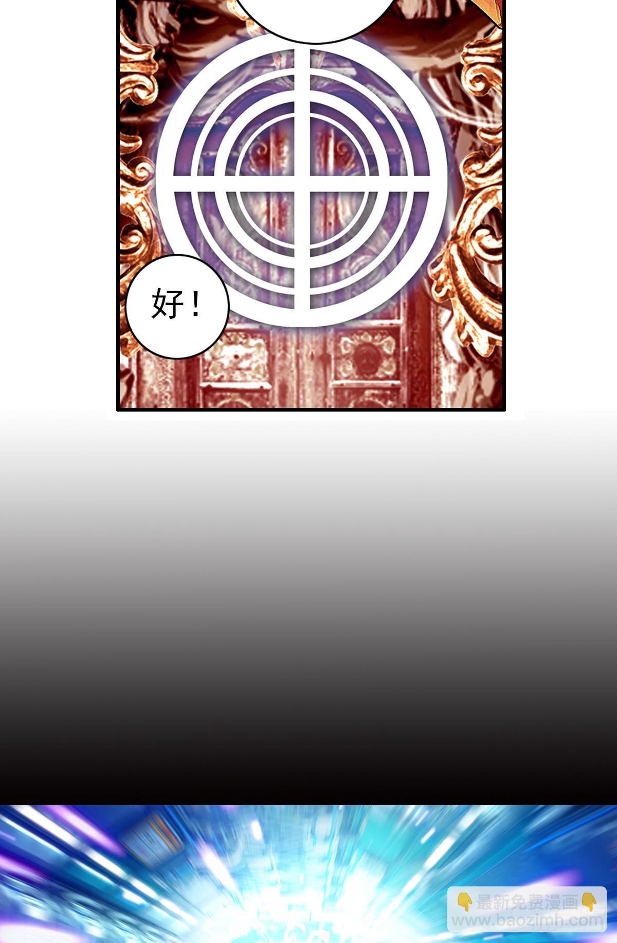 次元戰爭·紅龍 - 開始行動（上） - 2