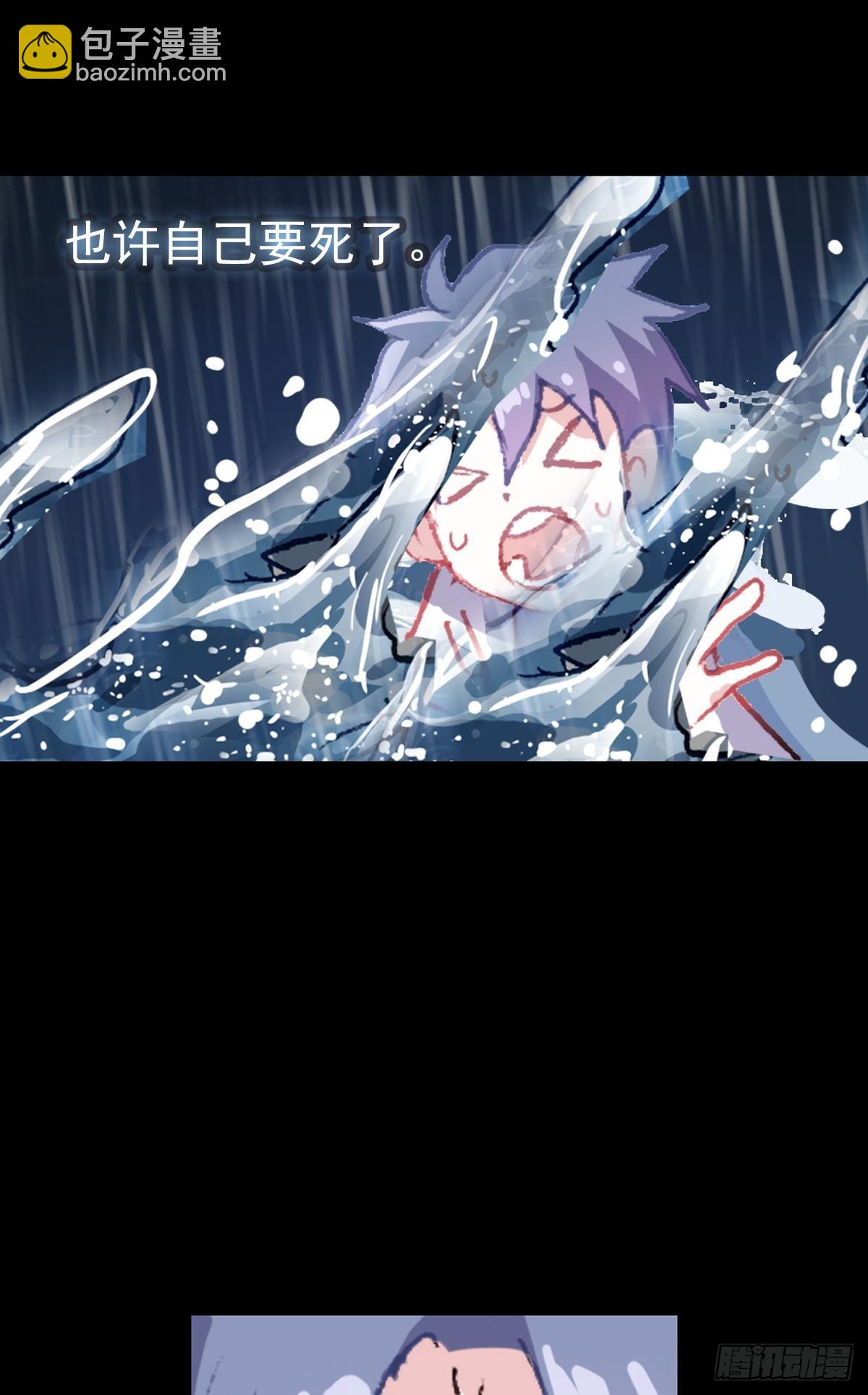 次元戰爭·紅龍 - 開始行動（上） - 1