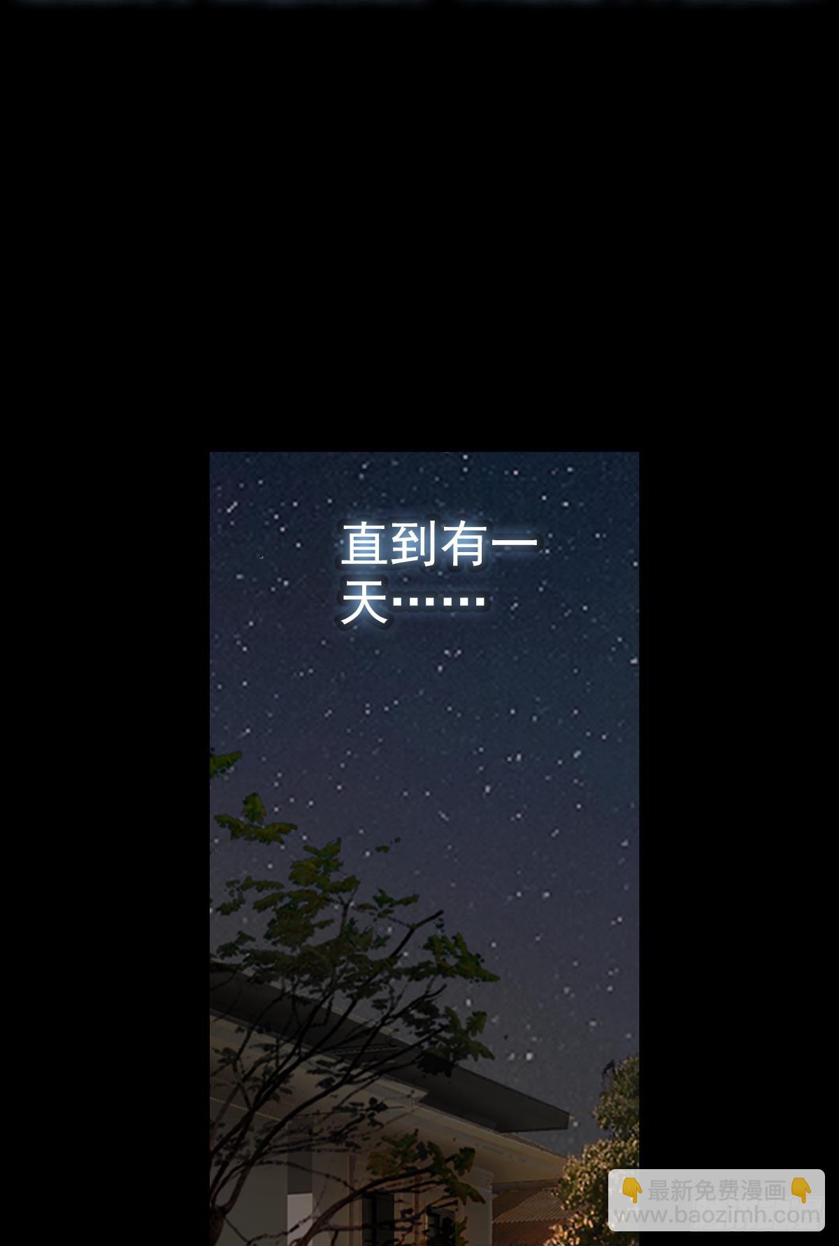 次元戰爭·紅龍 - 開始行動（上） - 7