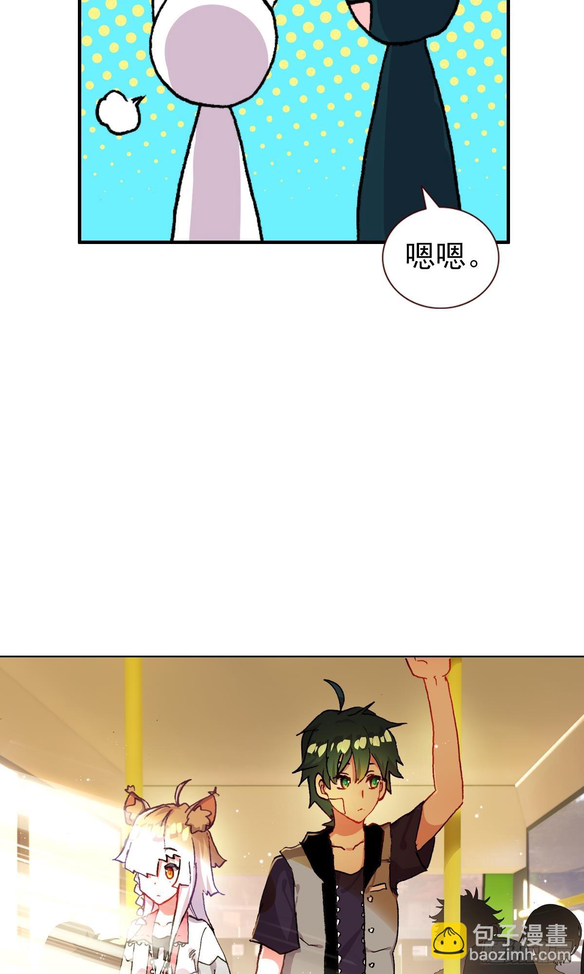 次元戰爭·紅龍 - 開始行動（上） - 6