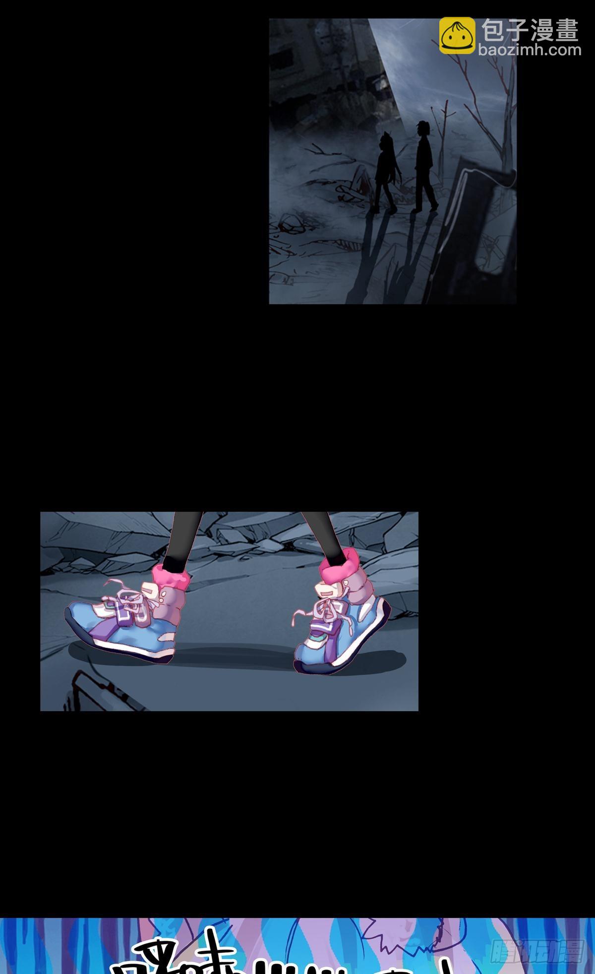 次元戰爭·紅龍 - 放縱的毀滅（上） - 5