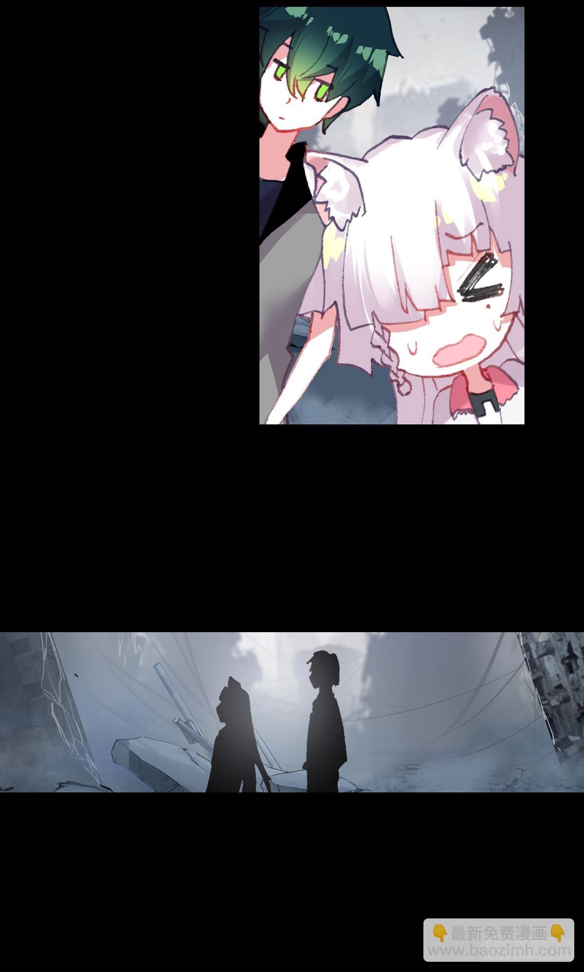 次元戰爭·紅龍 - 放縱的毀滅（上） - 4