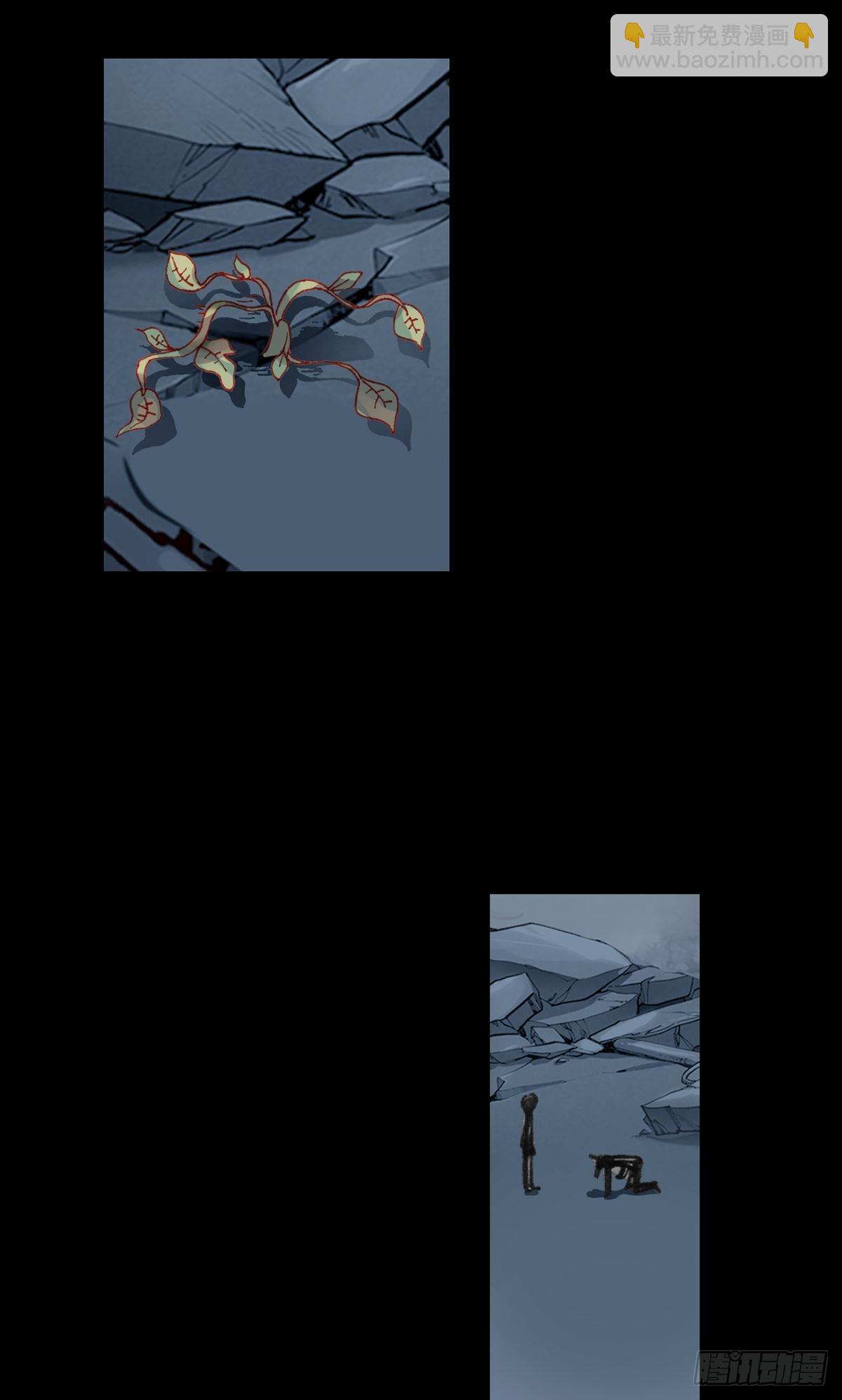 次元戰爭·紅龍 - 放縱的毀滅（上） - 5