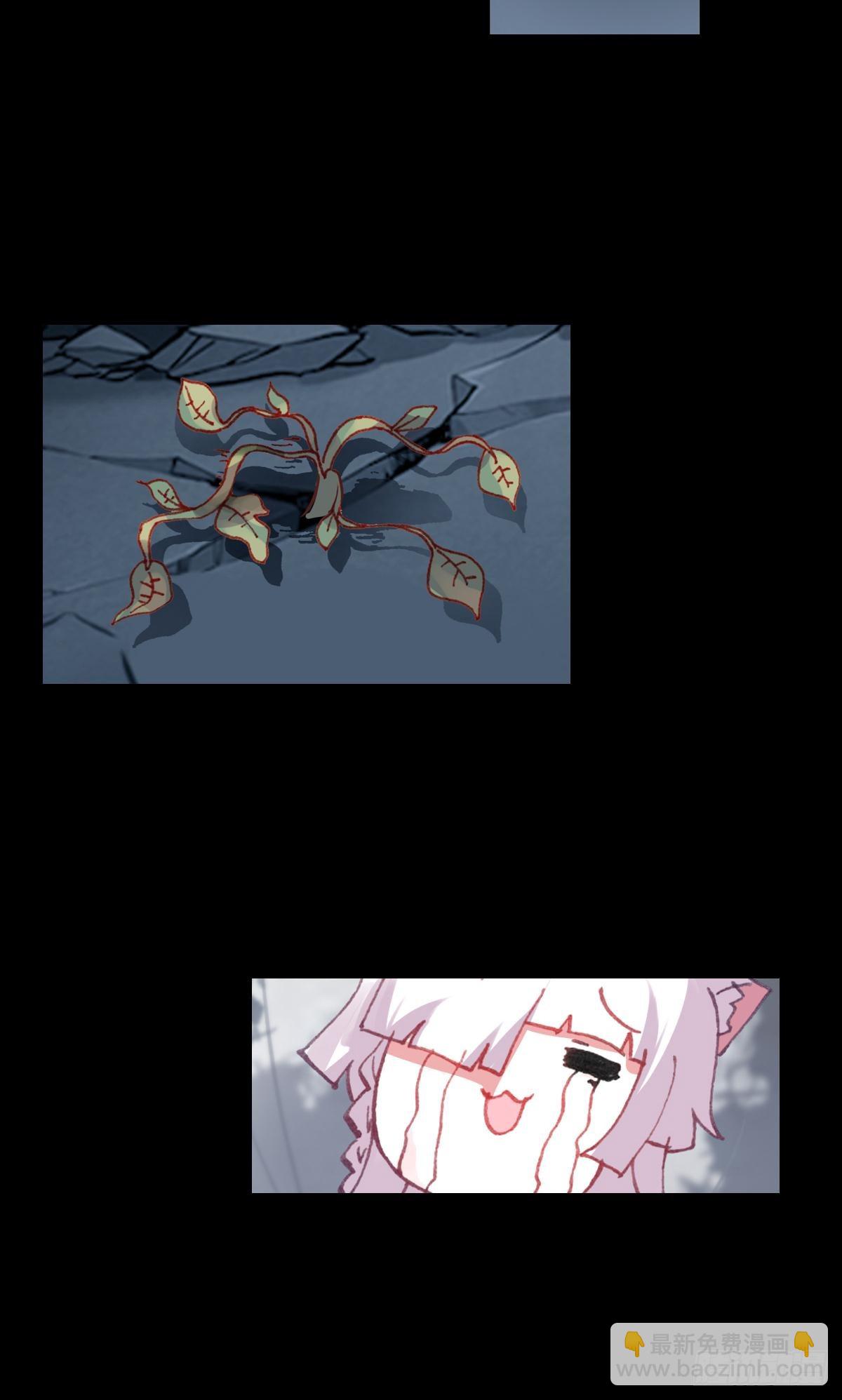 次元戰爭·紅龍 - 放縱的毀滅（上） - 6