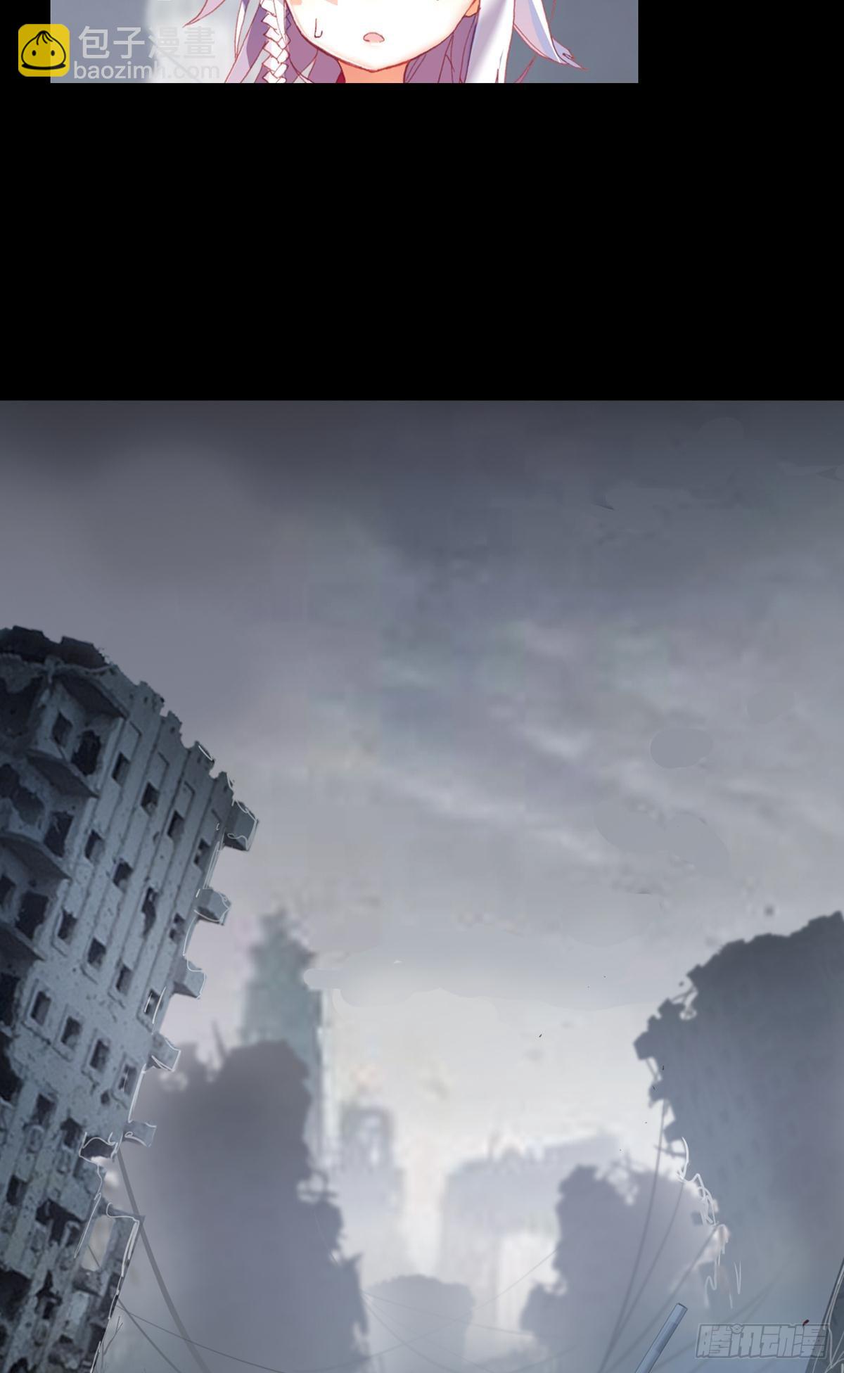 次元戰爭·紅龍 - 放縱的毀滅（上） - 5