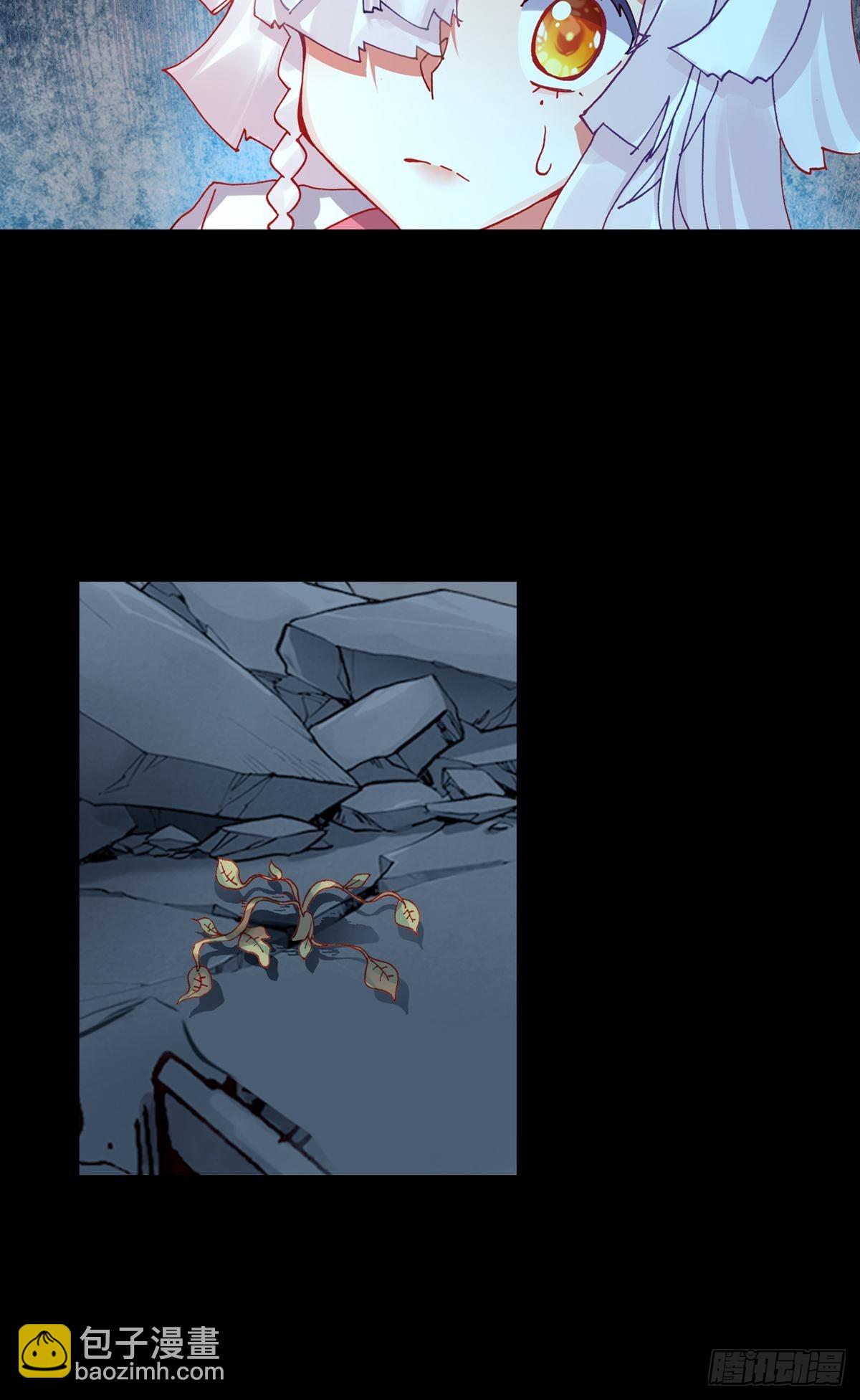 次元戰爭·紅龍 - 放縱的毀滅（上） - 1