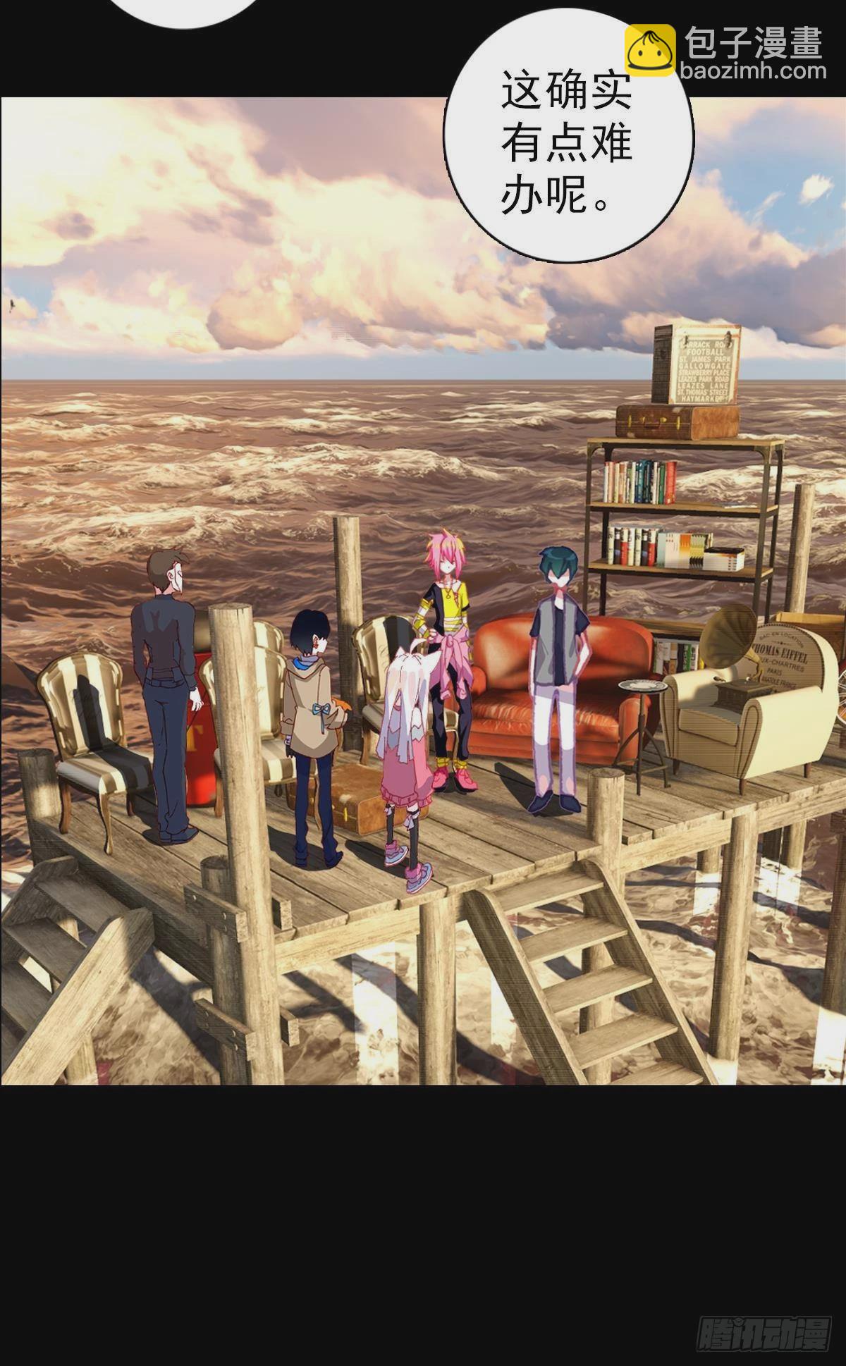 次元戰爭·紅龍 - 破碎的倔強（上） - 1