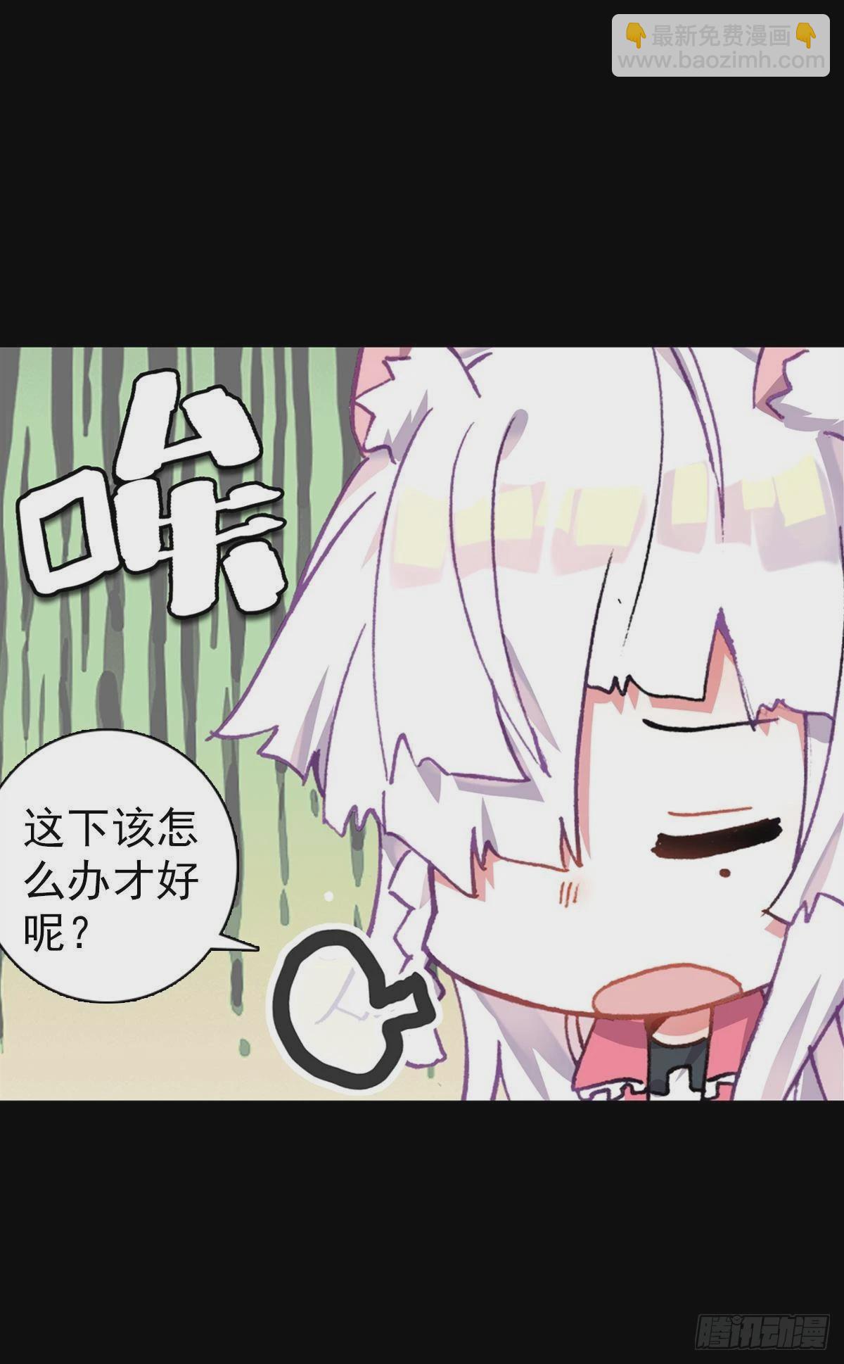 次元戰爭·紅龍 - 破碎的倔強（上） - 2