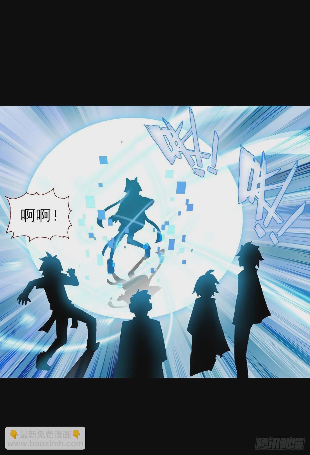 次元戰爭·紅龍 - 破碎的倔強（上） - 1