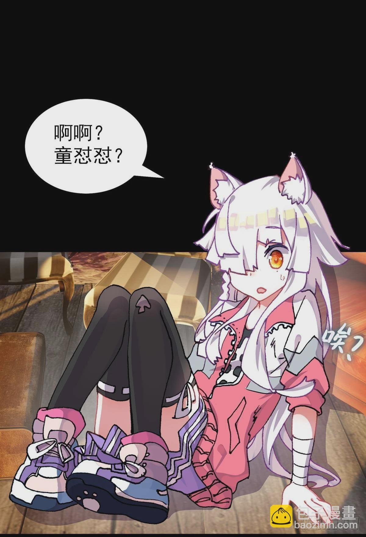 次元戰爭·紅龍 - 破碎的倔強（上） - 2